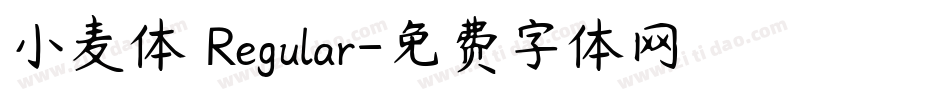 小麦体 Regular字体转换